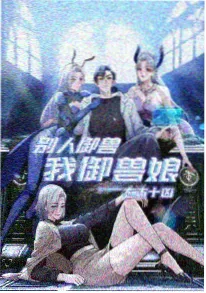 华语票房榜区域结构分析
